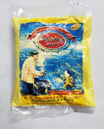 উমাচরন হলুদ পাউডার/ বিরিয়ানি পাউডার (১০০ গ্রাম) - Umacharan  Biryani Powder (100 gms)_img_0