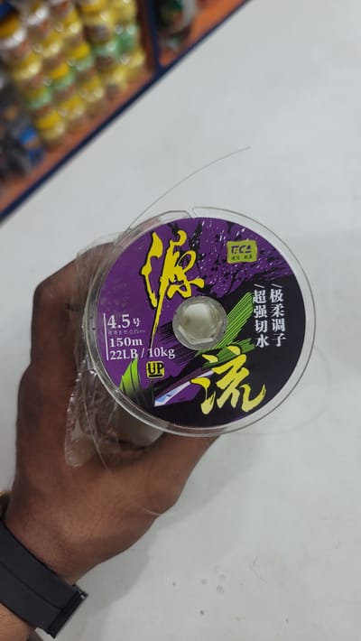 Tica UP Monofilament 150 meter (0.35mm) -  টিকা ইউপি মনোফিলামেন্ট 150 মিটার (0.35 মিমি)_img_1
