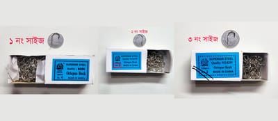Super Steel Hook 100 pis - সুপার স্টিল হুক ১০০ পিচ_img_0