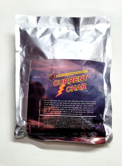 কারেন্ট চার (১কেজি) - Current Char (1kg)_img_1