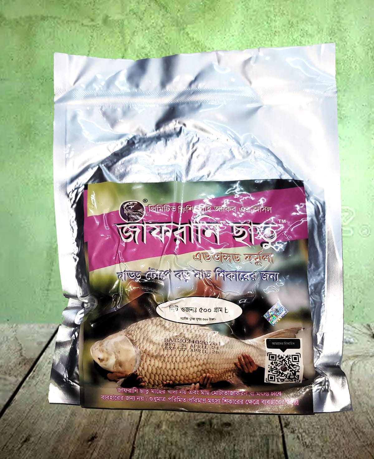 জাফরানি ছাতু ১ কেজি (২ পেকেট) - Zafrani Chatu 1 Kg (2 packets)