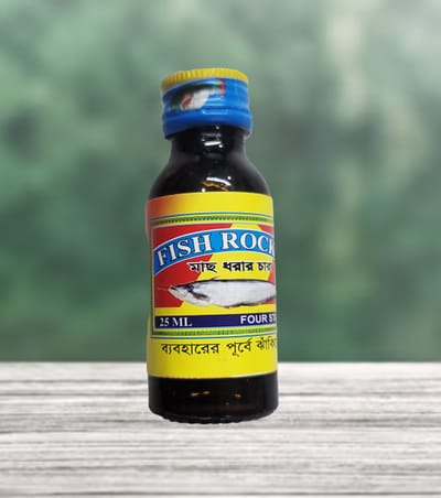 বোয়াল মাছের জন্য লিকুইড ২৫ গ্রাম (৩ পিস) - Bowal Fish Harpoon 25gm (3 pis)_img_0